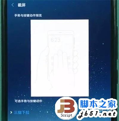 note8 proνͼ?note8 proͼܽ_׿ֻ_ֻѧԺ_վ