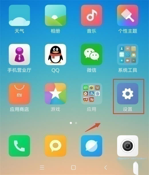 note8ʾصĶ?_׿ֻ_ֻѧԺ_վ