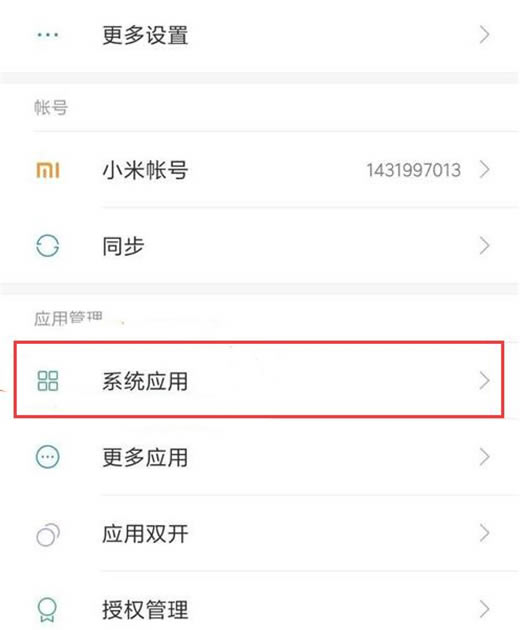 note8ʾصĶ?_׿ֻ_ֻѧԺ_վ
