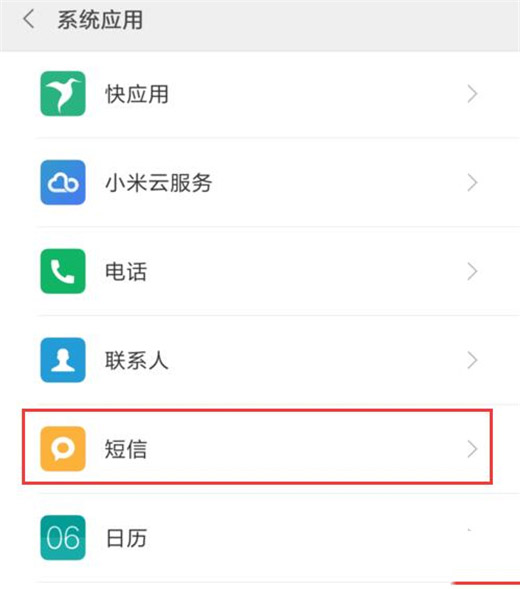 note8ʾصĶ?_׿ֻ_ֻѧԺ_վ