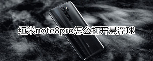 note8proδ?_׿ֻ_ֻѧԺ_վ