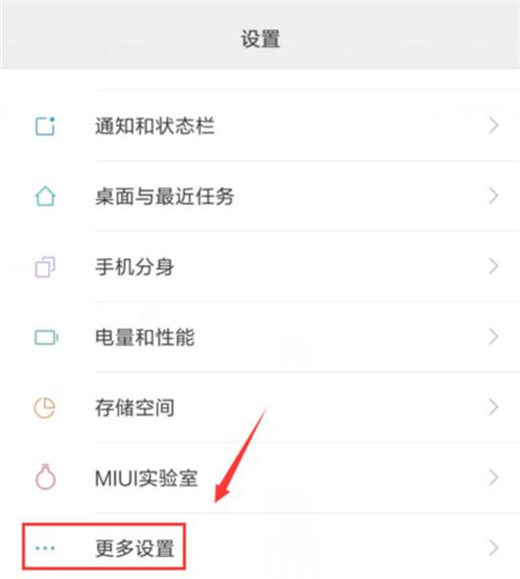 note8proδ?_׿ֻ_ֻѧԺ_վ