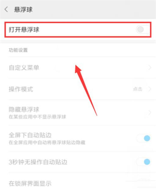 note8proδ?_׿ֻ_ֻѧԺ_վ