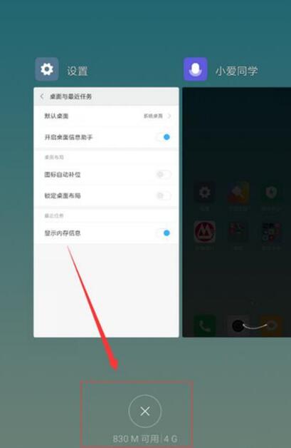 红米note8pro运行内存如何查看?_安卓手机_手机学院_本站