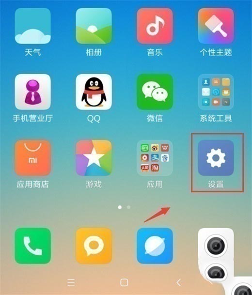 note8proοȫ?_׿ֻ_ֻѧԺ_վ