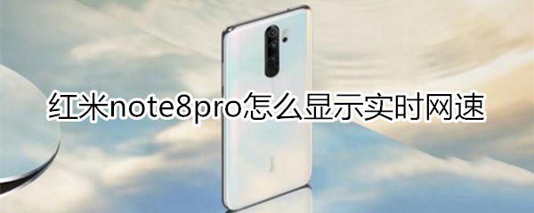 note8proʾʵʱ?_׿ֻ_ֻѧԺ_վ