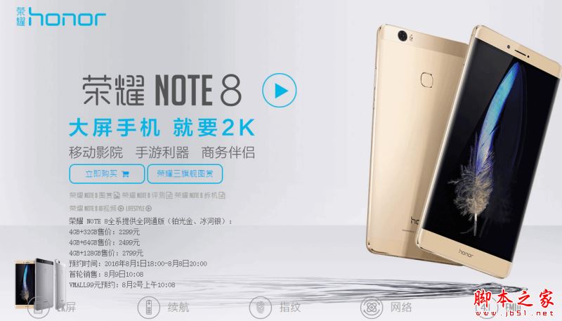 Note4ҫNote8ĸãnote4ͻΪҫ8ϸԱ