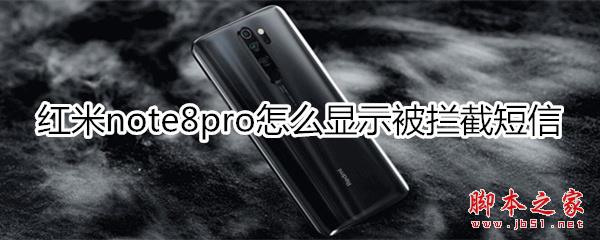 note8proʾصĶ_׿ֻ_ֻѧԺ_վ