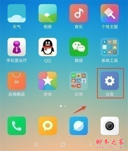 note8proʾصĶ_׿ֻ_ֻѧԺ_վ