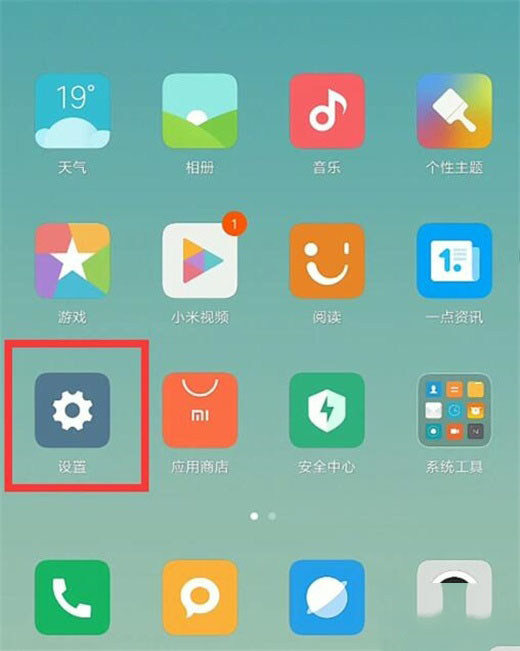 note8pro֪ͨ?_׿ֻ_ֻѧԺ_վ