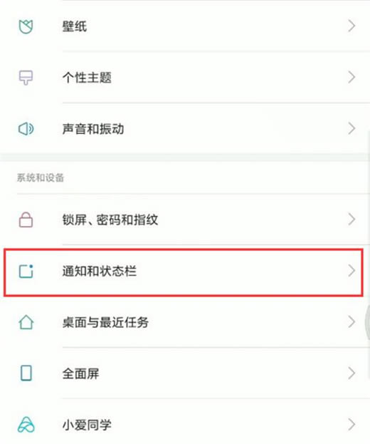 note8pro֪ͨ?_׿ֻ_ֻѧԺ_վ
