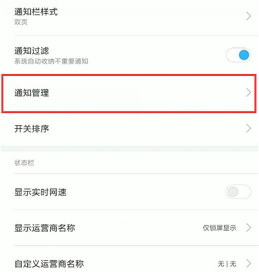 note8pro֪ͨ?_׿ֻ_ֻѧԺ_վ