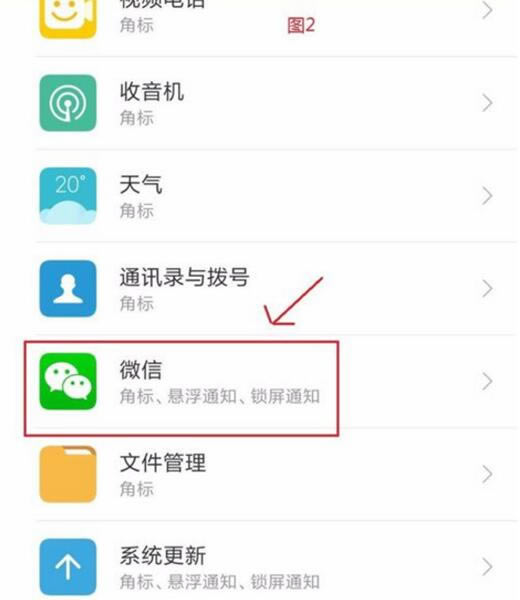 note8pro֪ͨ?_׿ֻ_ֻѧԺ_վ