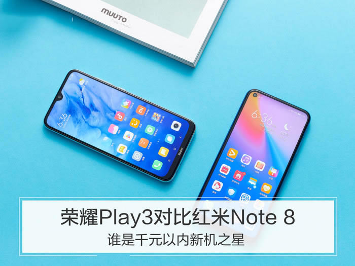 ҫPlay3ͺNote8Ŀ ҫPlay3ͺNote8Ա_ֻ_ֻѧԺ_վ