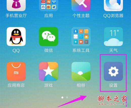 note8proӦȫʾ_׿ֻ_ֻѧԺ_վ