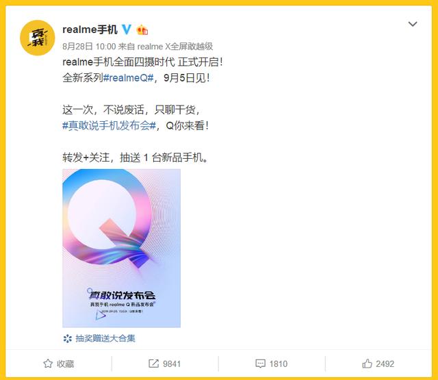 realme QͺNote 8һ Note 8realme QԱ_ֻ_ֻѧԺ_վ
