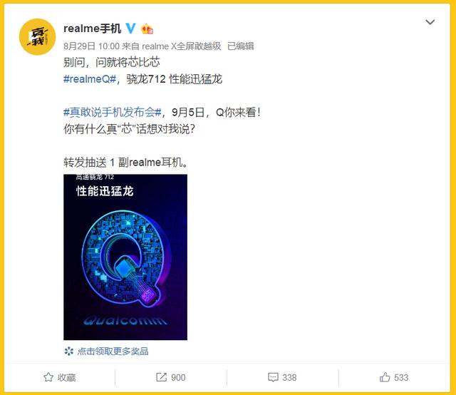 realme QͺNote 8һ Note 8realme QԱ_ֻ_ֻѧԺ_վ