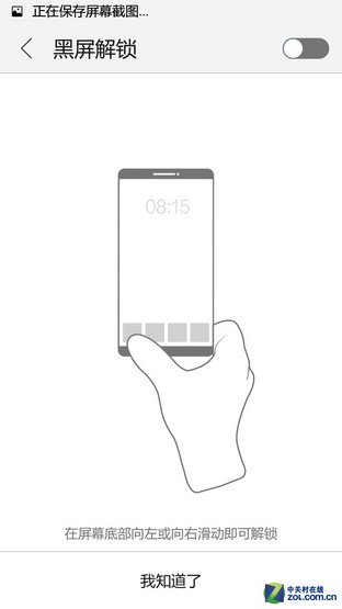 Phone:ƽʿNote8ԱȺNote 
