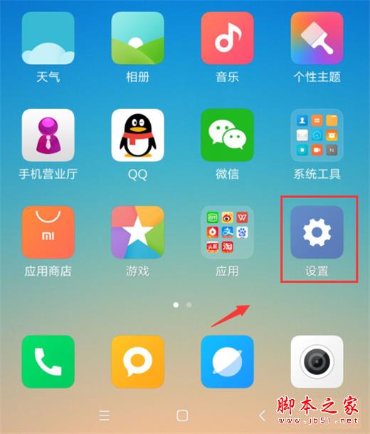 note7ӵ?note7ӵԵķ_׿ֻ_ֻѧԺ_վ