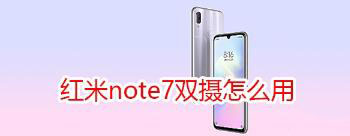 note7˫ʹã_׿ֻ_ֻѧԺ_վ