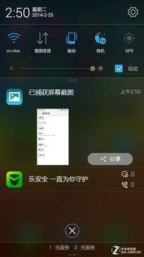 ǧԪǿ Note8ͨԱȺNote 