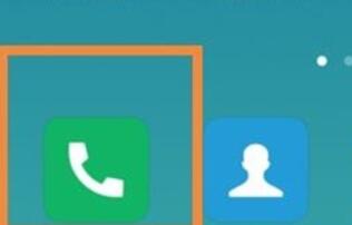 红米note8如何设置通话录音 红米note8通话录音的方法_安卓手机_手机学院_本站