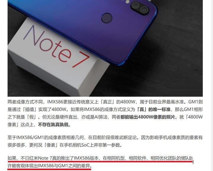 RedMi Note7/Note7 Pro鼰ԶԱ_ֻ_ֻѧԺ_վ