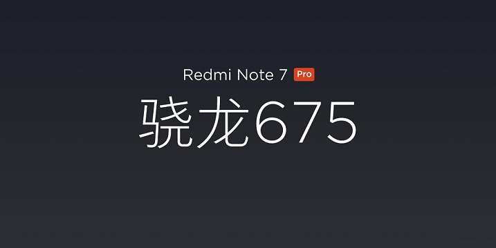 红米7与红米Note7 Pro设置参数及图赏