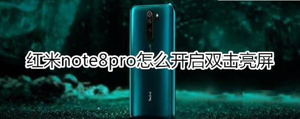 note8proô˫?_׿ֻ_ֻѧԺ_վ