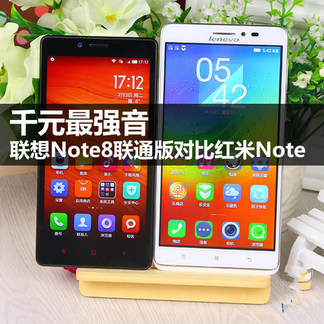 ǧԪǿ Note8ͨԱȺNote 