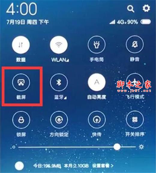 note7ֻνͼ?note7ֽͼ_׿ֻ_ֻѧԺ_վ