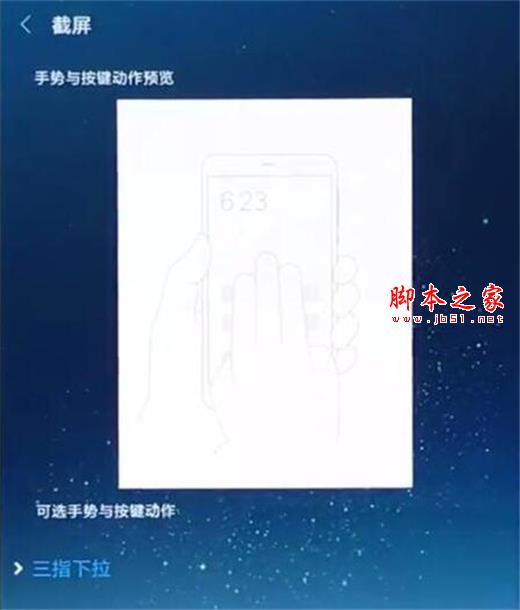 note7ֻνͼ?note7ֽͼ_׿ֻ_ֻѧԺ_վ