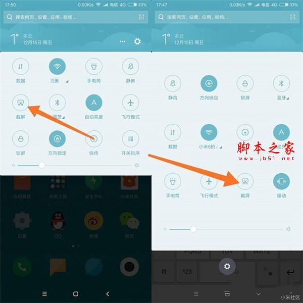 note7ֻνȡͼ?note7سͼķ_׿ֻ_ֻѧԺ_վ