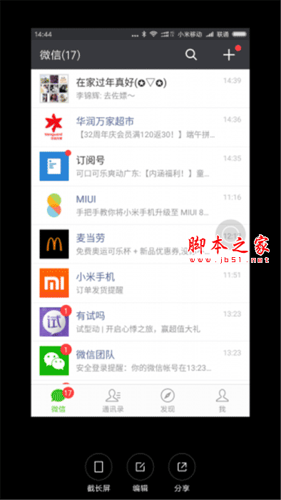 note7ֻνȡͼ?note7سͼķ_׿ֻ_ֻѧԺ_վ