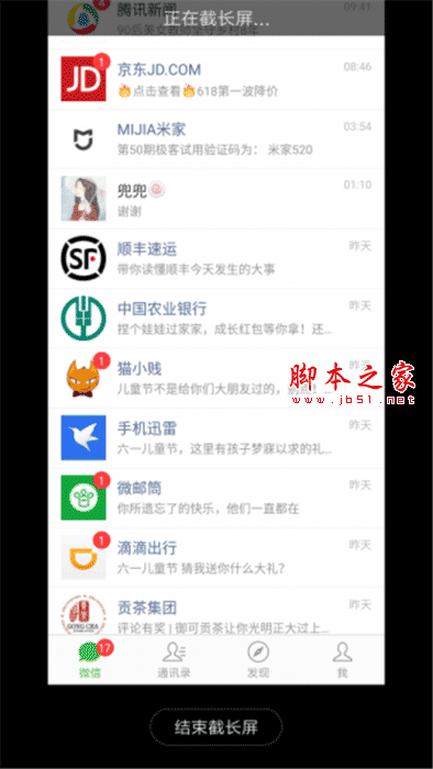 note7ֻνȡͼ?note7سͼķ_׿ֻ_ֻѧԺ_վ