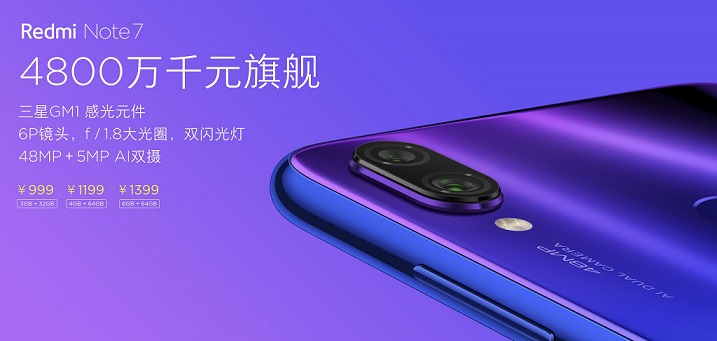 Redmi Note7 Proúò Note7 Proòͼ_׿ֻ_ֻѧԺ_վ