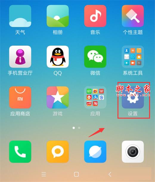 note7?note7õķ_׿ֻ_ֻѧԺ_վ