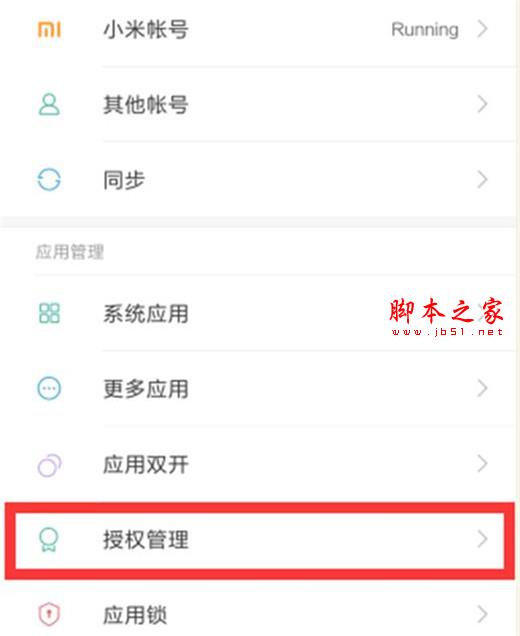 note7ֻλroot?note7ֻroot̳_׿ֻ_ֻѧԺ_վ