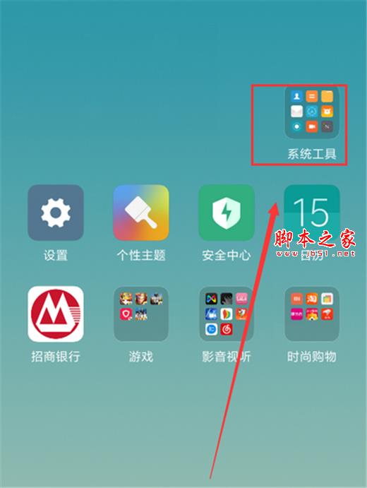 note7ֻ¼?note7Ļ¼ƽ̳_׿ֻ_ֻѧԺ_վ