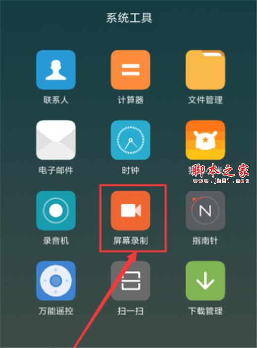 note7ֻ¼?note7Ļ¼ƽ̳_׿ֻ_ֻѧԺ_վ