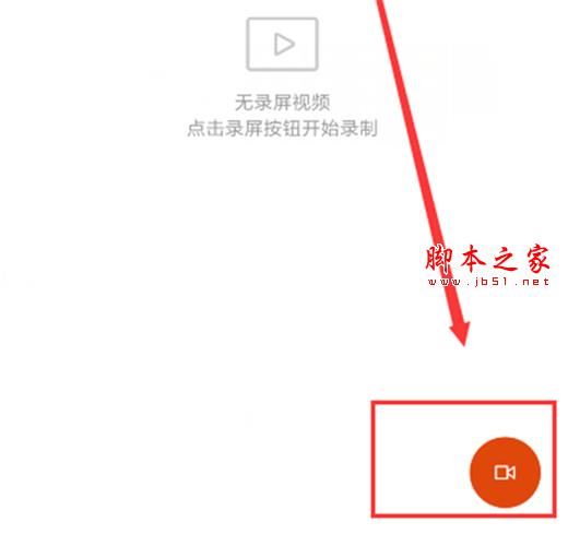 note7ֻ¼?note7Ļ¼ƽ̳_׿ֻ_ֻѧԺ_վ
