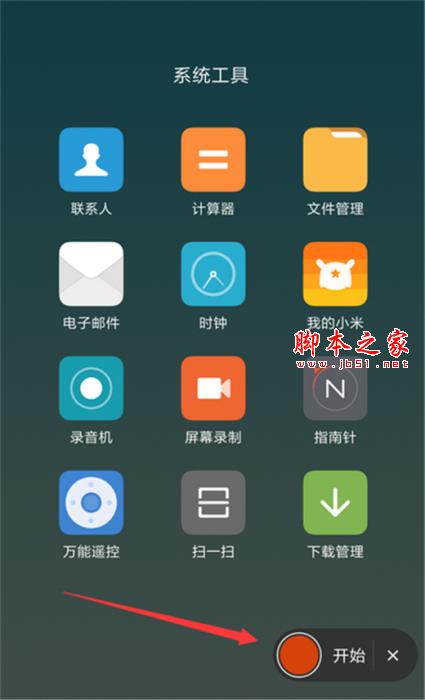 note7ֻ¼?note7Ļ¼ƽ̳_׿ֻ_ֻѧԺ_վ