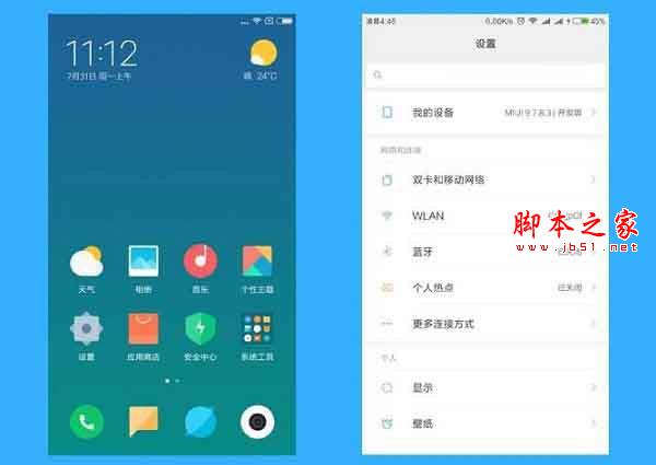 note7ιرչ?note7رѶƼķ_׿ֻ_ֻѧԺ_վ