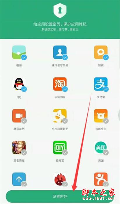 note7Ӧ?note7ΪӦóܵķ_׿ֻ_ֻѧԺ_վ