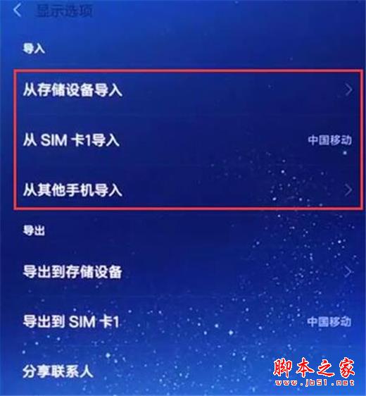 note7ֻεϵ?note7ϵ˵ķ_׿ֻ_ֻѧԺ_վ