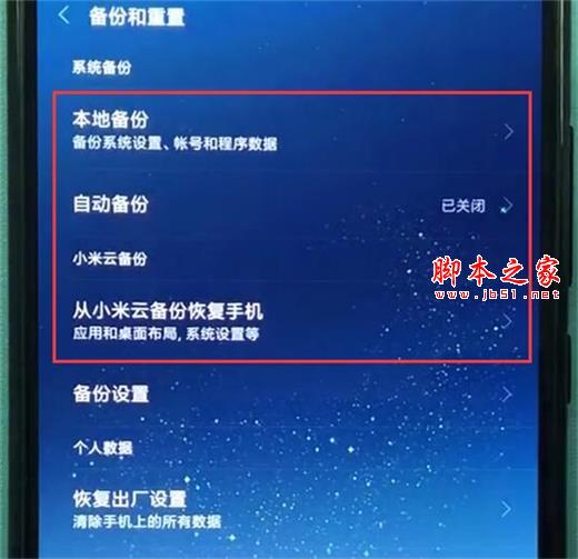 note7αֻ?note7ֻϵķ_׿ֻ_ֻѧԺ_վ