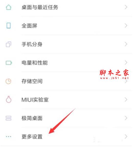 note7ֻ?note7ʵķ_׿ֻ_ֻѧԺ_վ