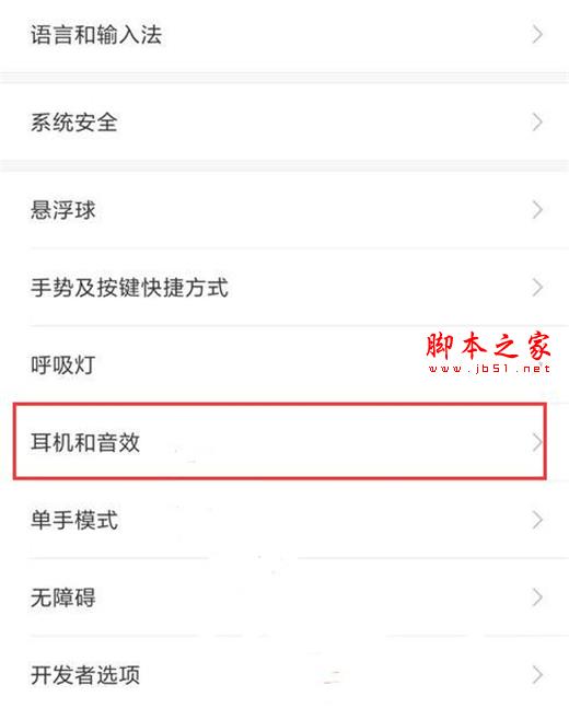note7ֻ?note7ʵķ_׿ֻ_ֻѧԺ_վ