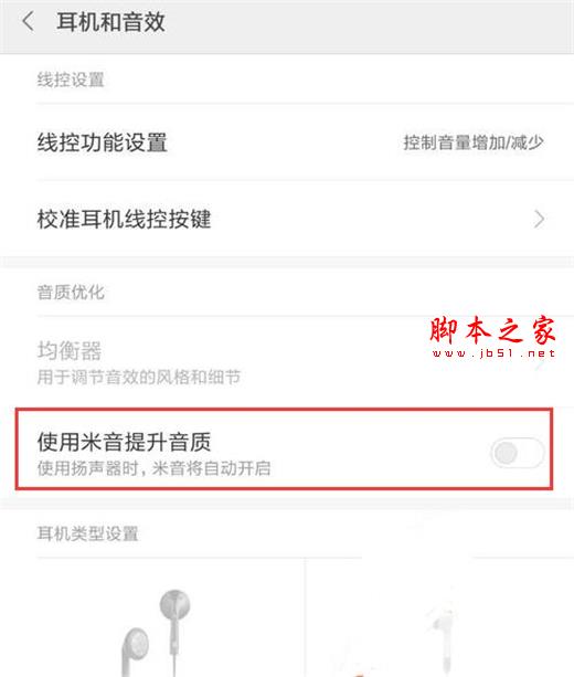 note7ֻ?note7ʵķ_׿ֻ_ֻѧԺ_վ