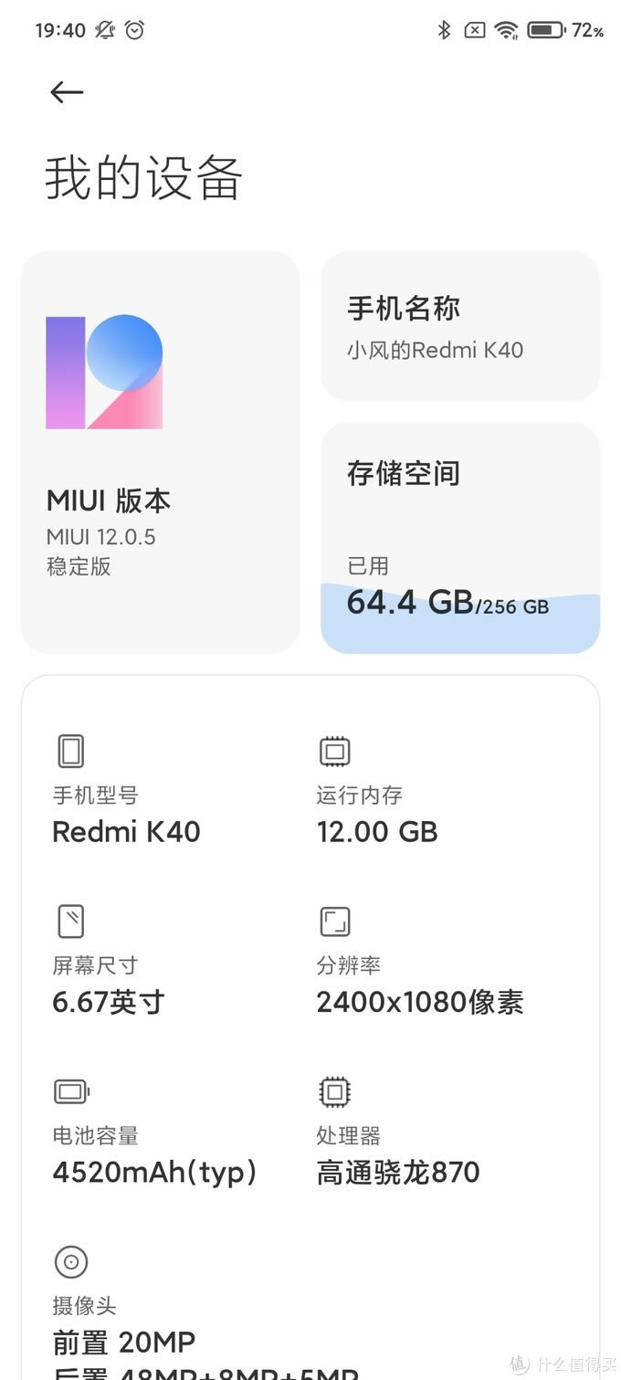 redmi k40ʲôֻ? Redmi K40ֻ_ֻ_ֻѧԺ_վ